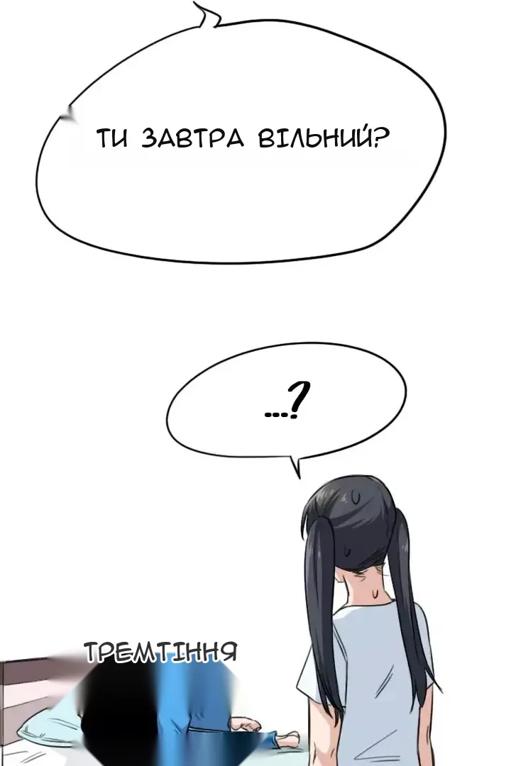 Сторінка 35