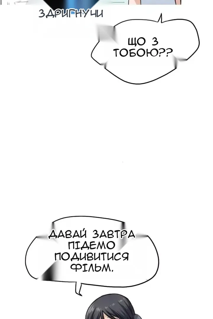 Сторінка 36