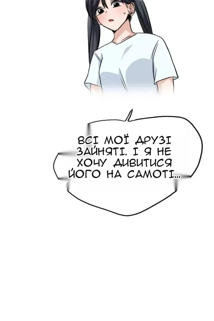 Сторінка 37