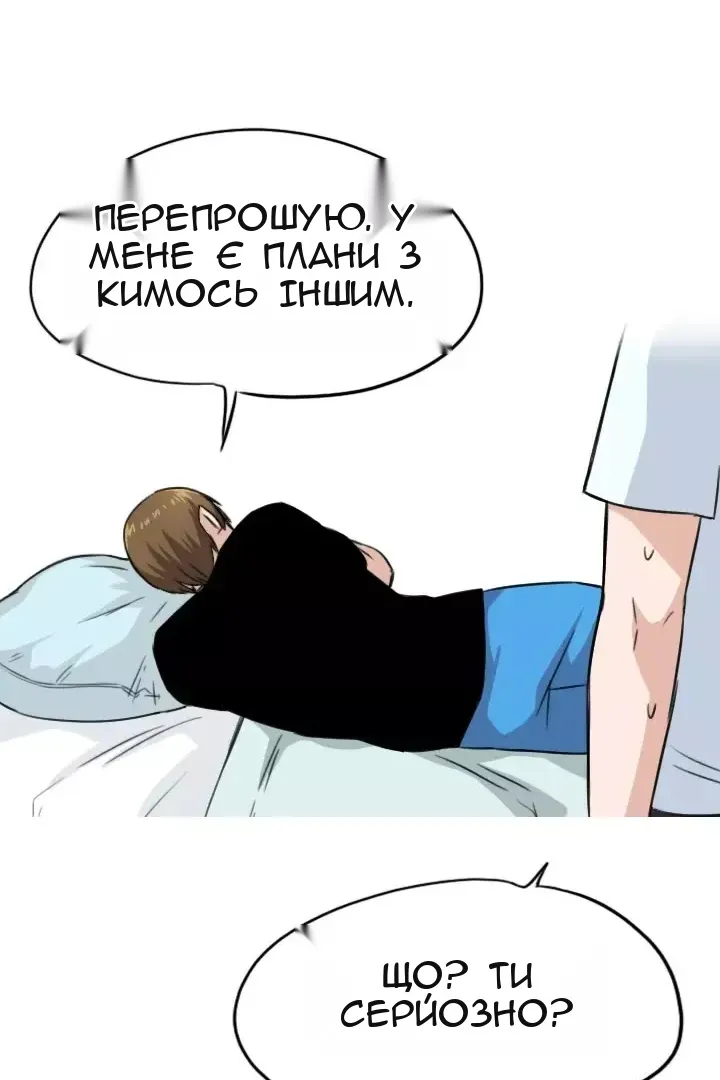 Сторінка 38