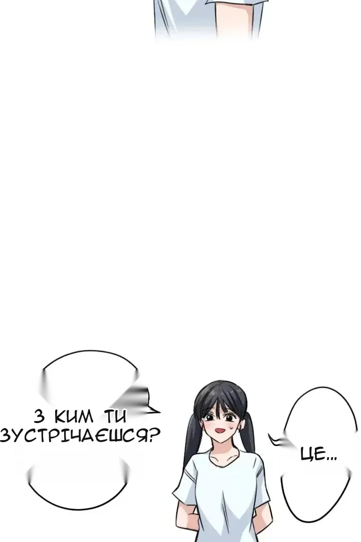 Сторінка 40