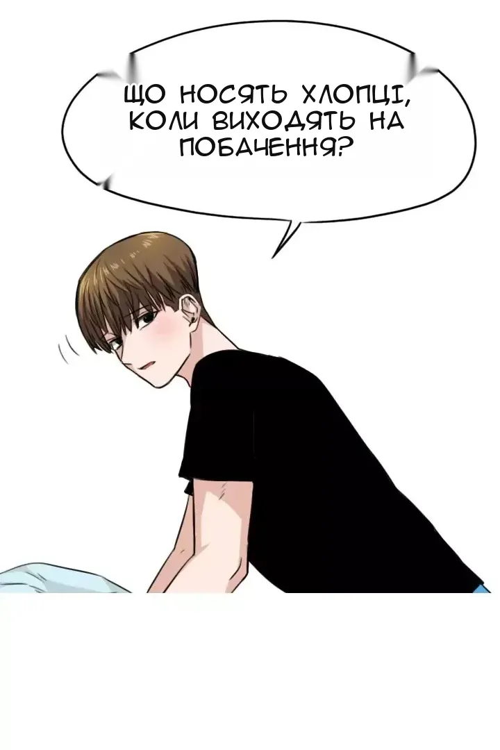 Сторінка 42
