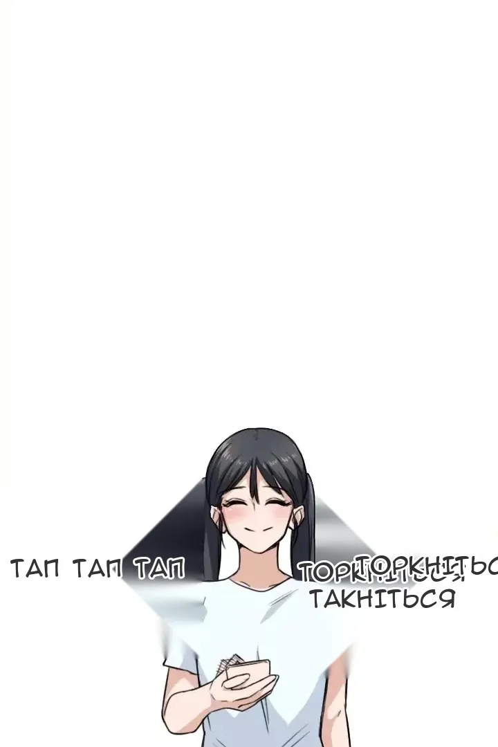 Сторінка 44