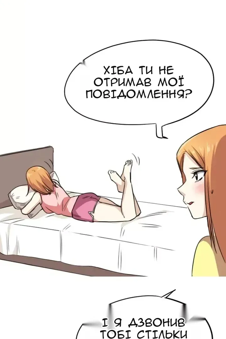 Сторінка 48