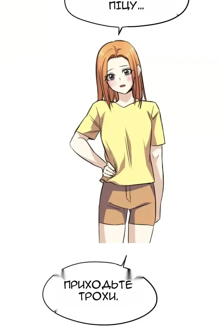 Сторінка 51