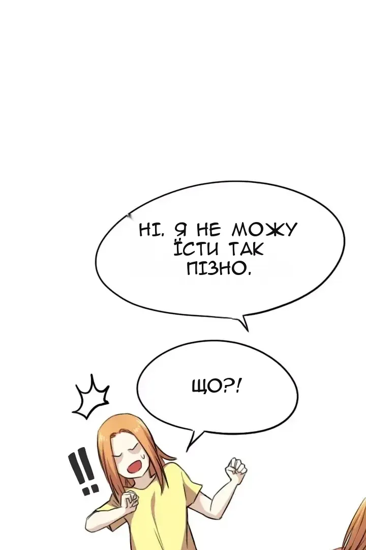 Сторінка 52