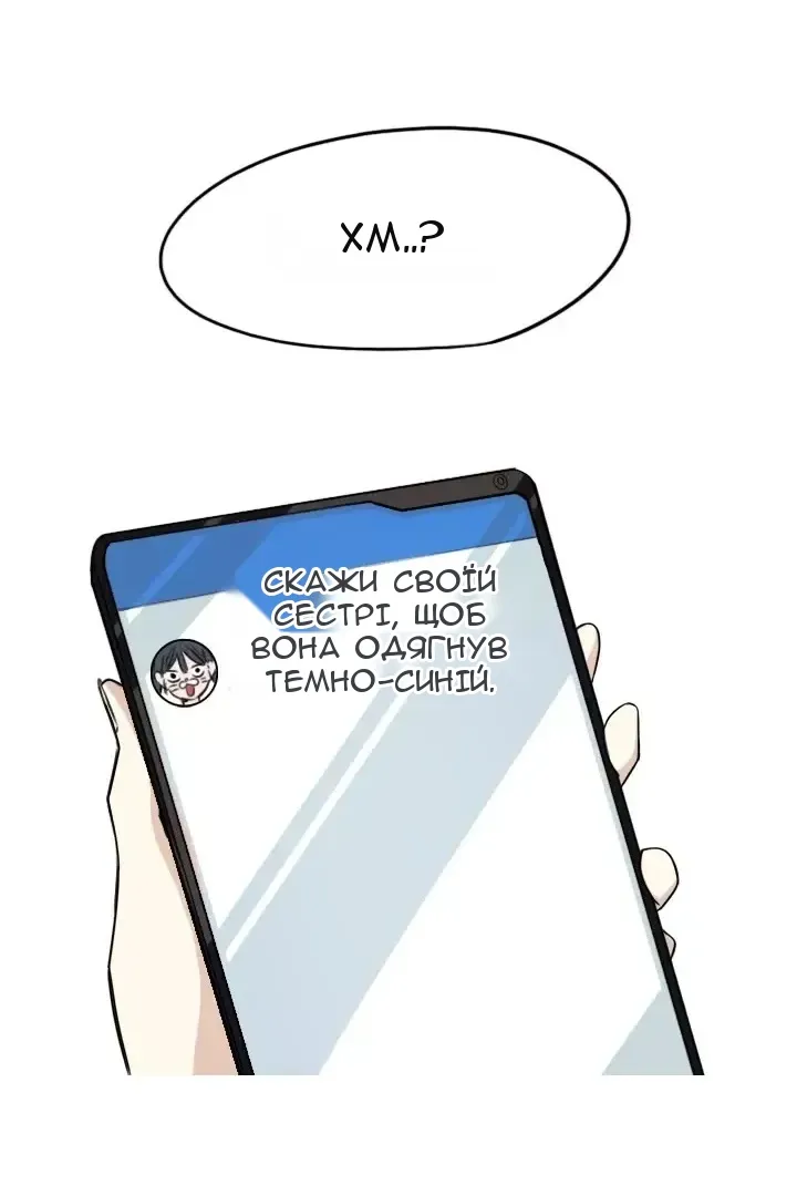 Сторінка 57