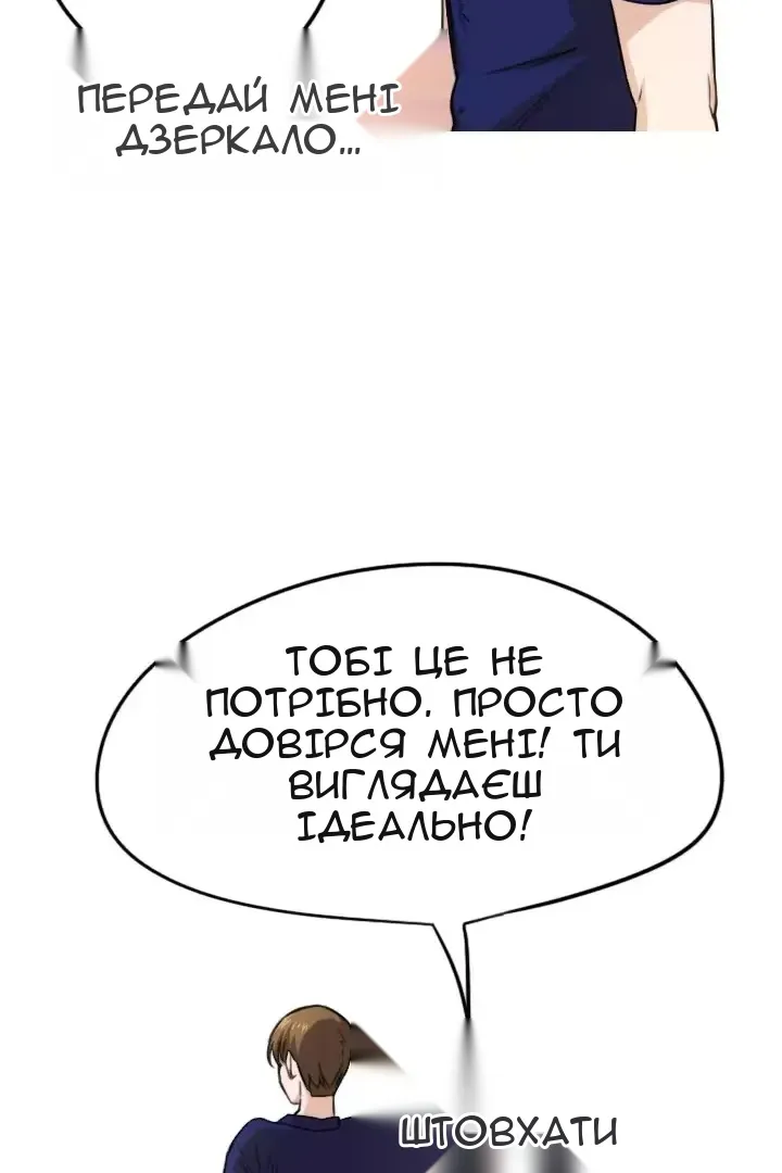 Сторінка 6