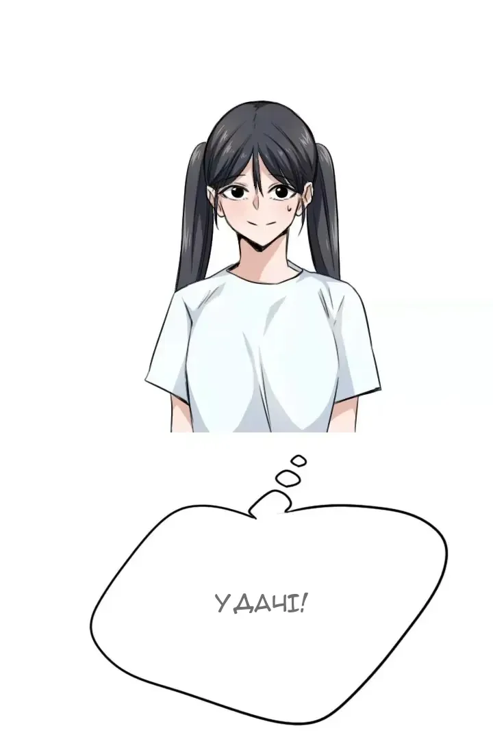 Сторінка 8
