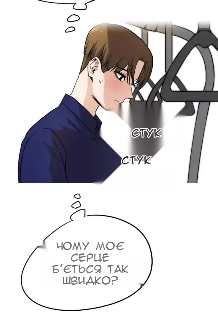 Сторінка 15