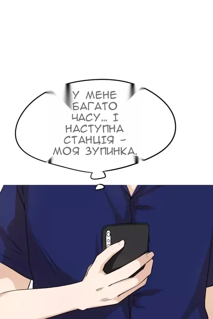 Сторінка 16