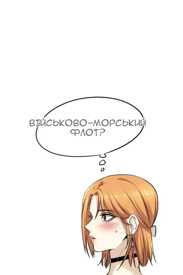 Сторінка 26