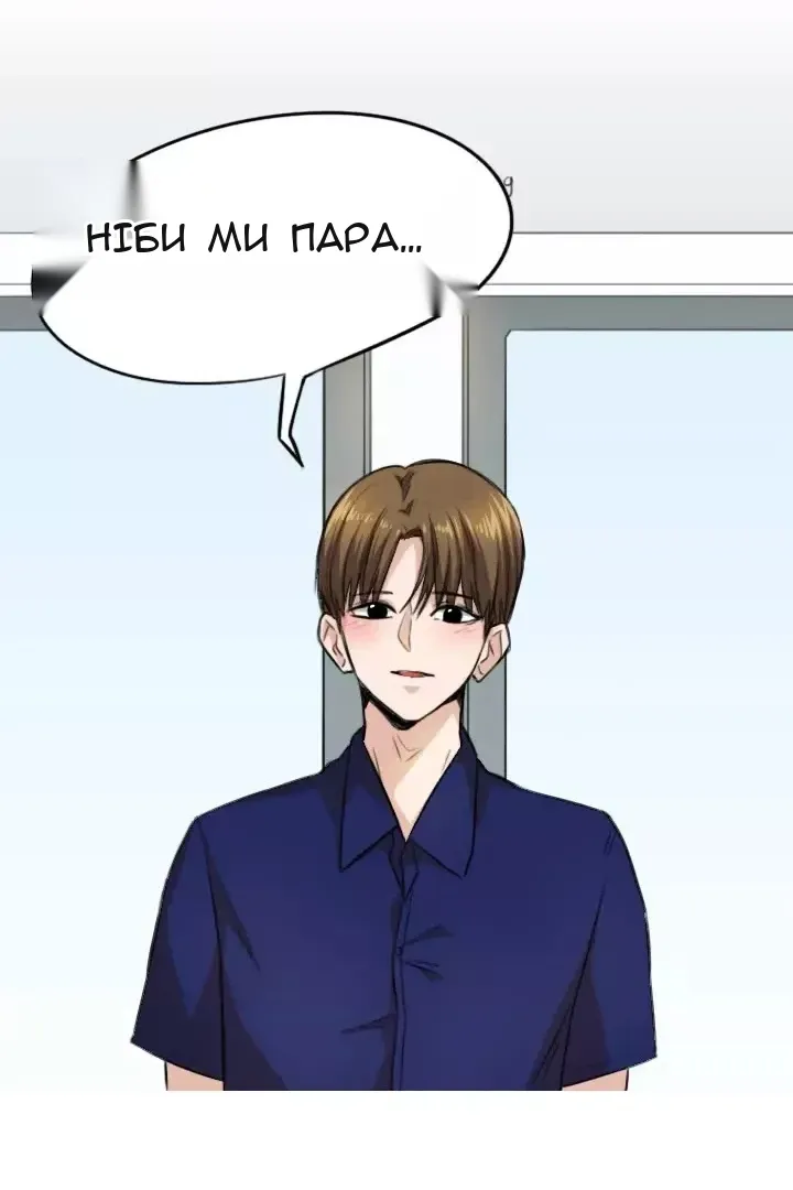 Сторінка 29