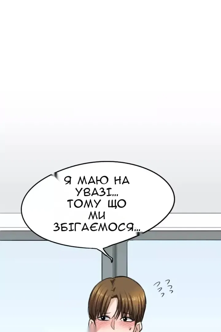 Сторінка 30