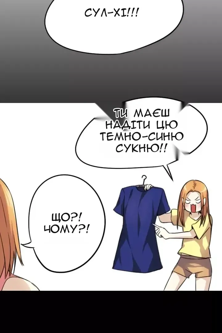Сторінка 34