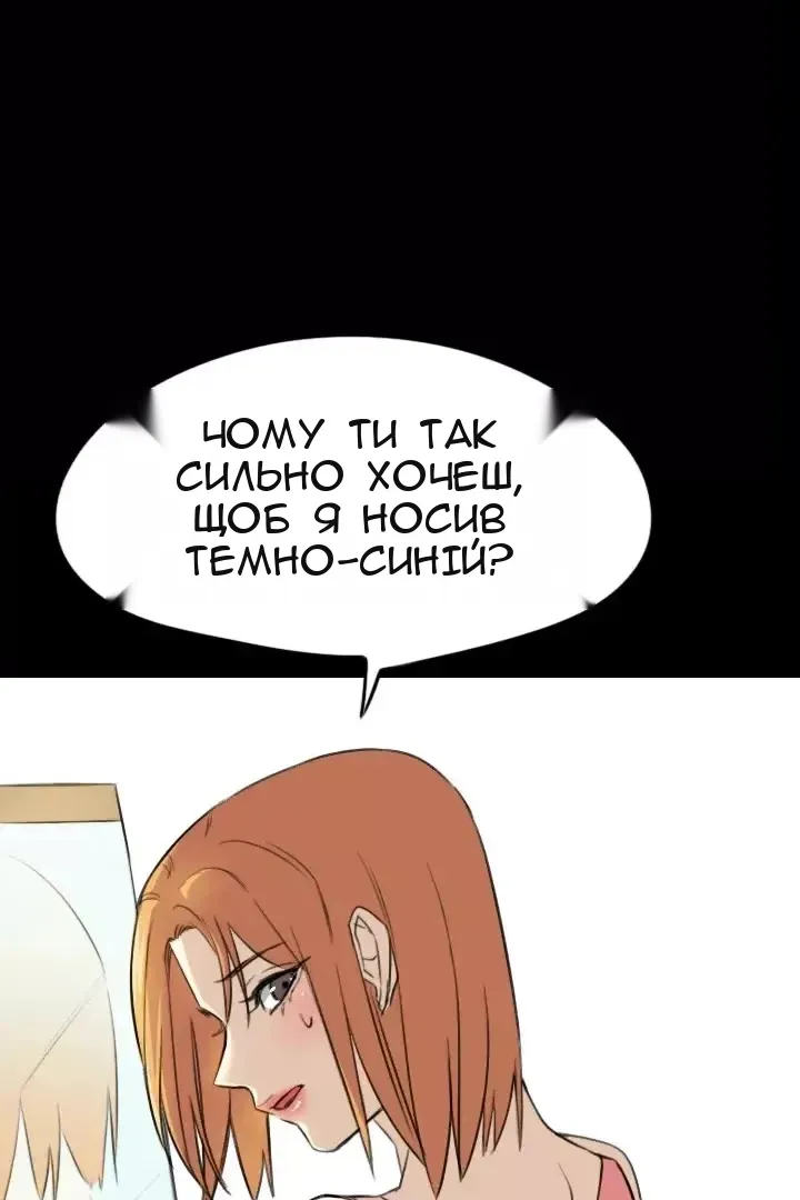 Сторінка 35