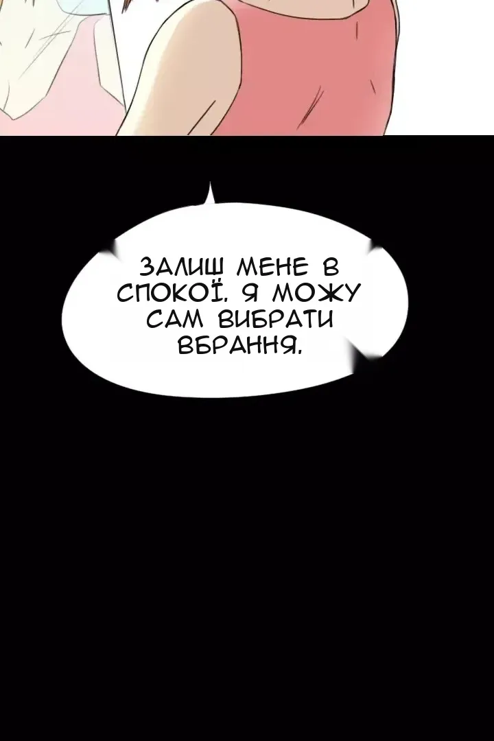 Сторінка 36