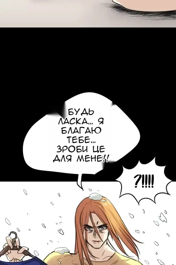 Сторінка 39