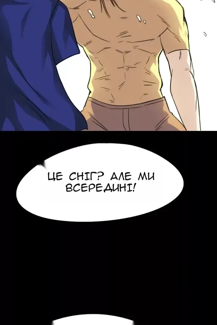 Сторінка 40