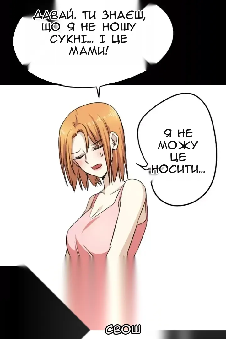 Сторінка 41