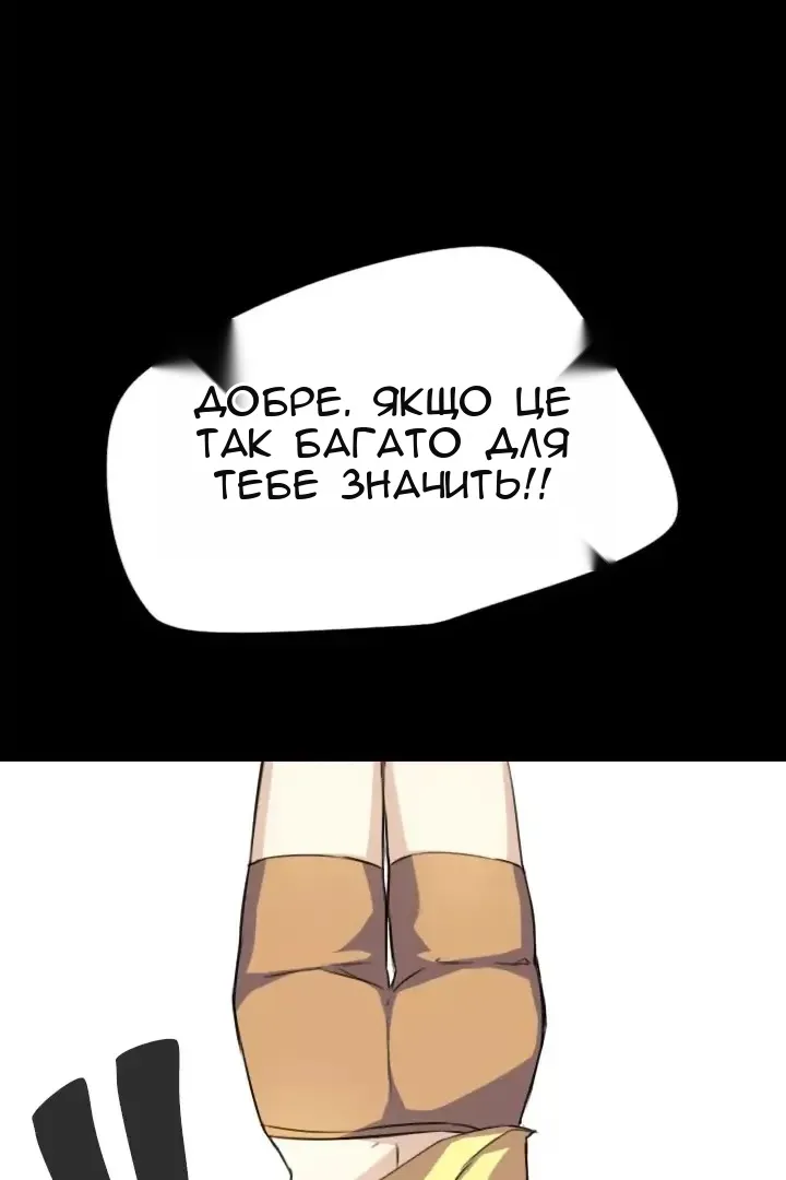 Сторінка 45