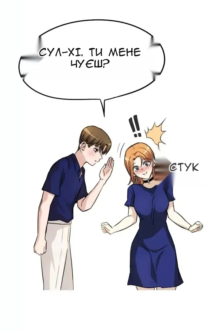 Сторінка 49