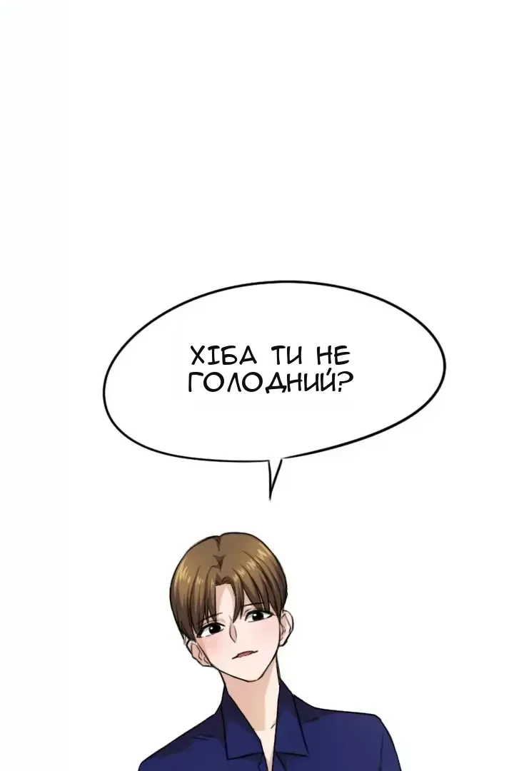 Сторінка 50