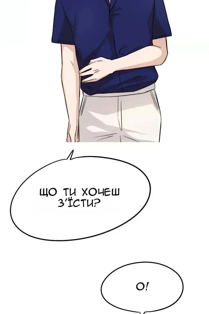 Сторінка 51