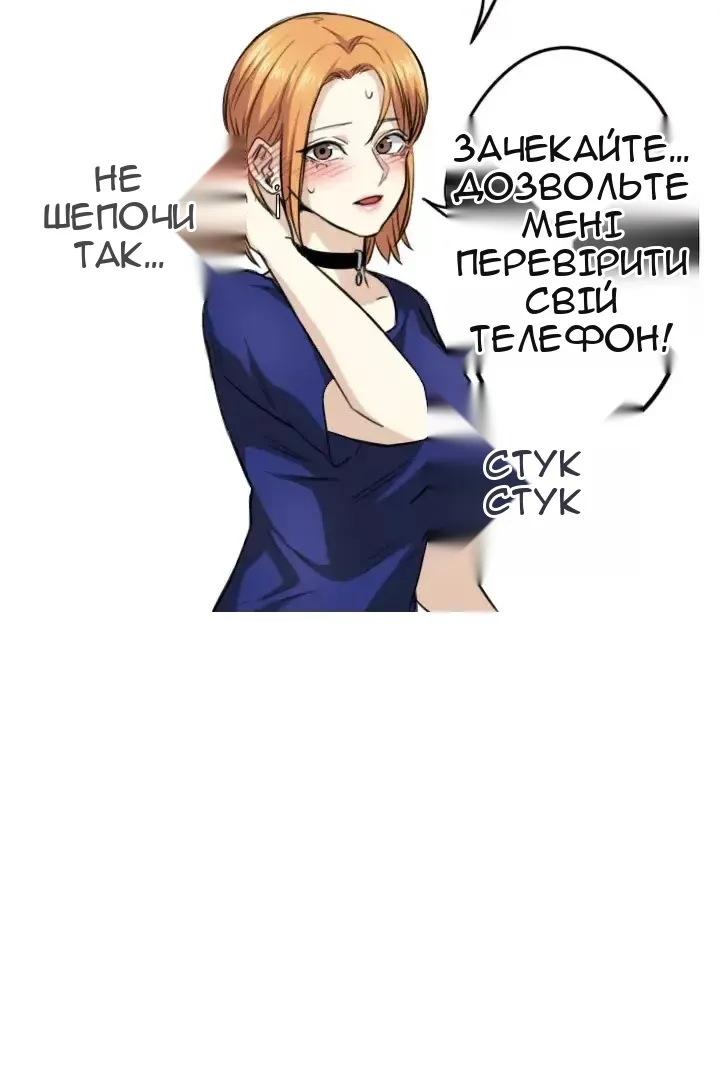 Сторінка 52