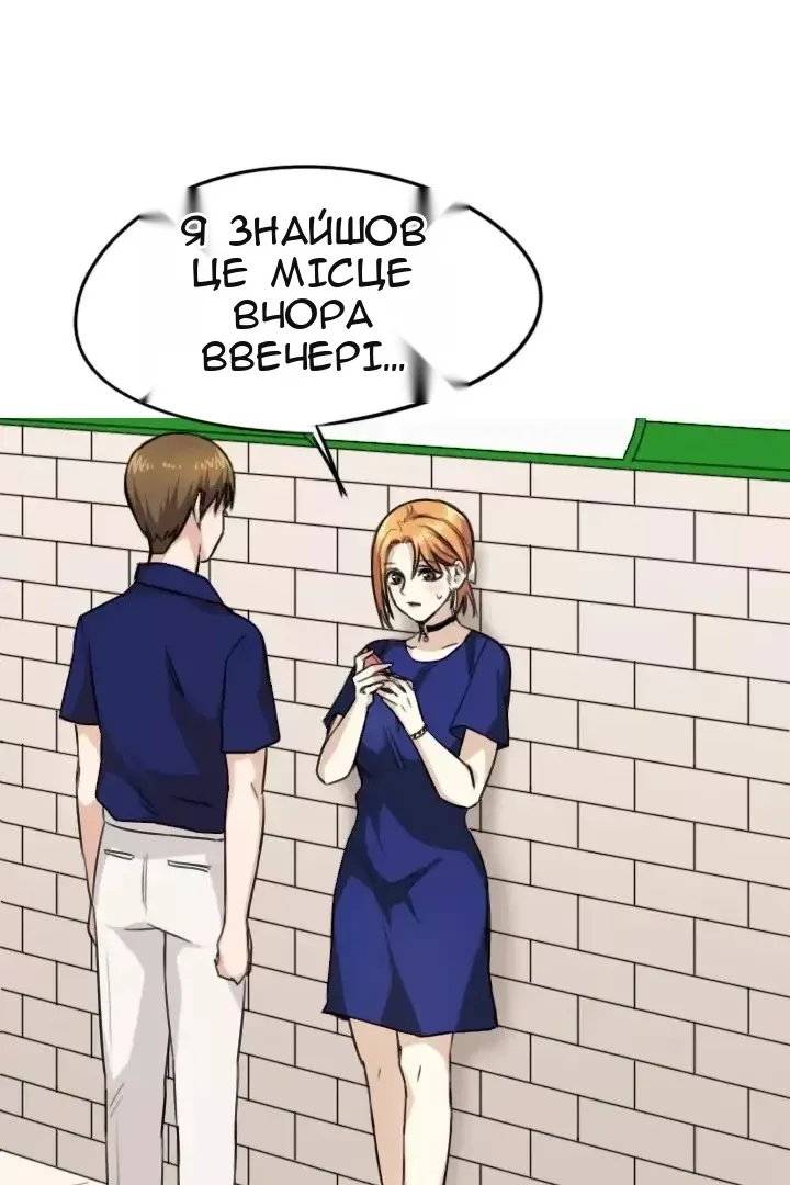 Сторінка 53