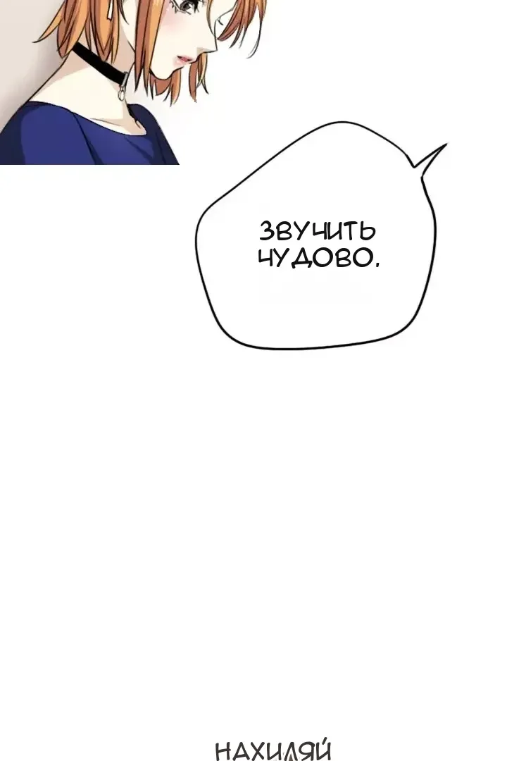 Сторінка 55