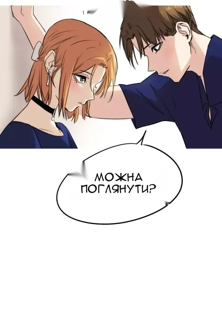 Сторінка 56