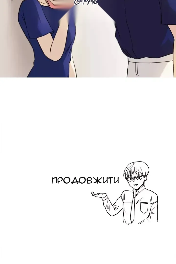 Сторінка 58