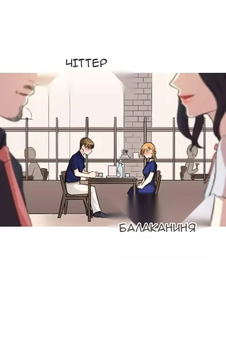 Сторінка 4