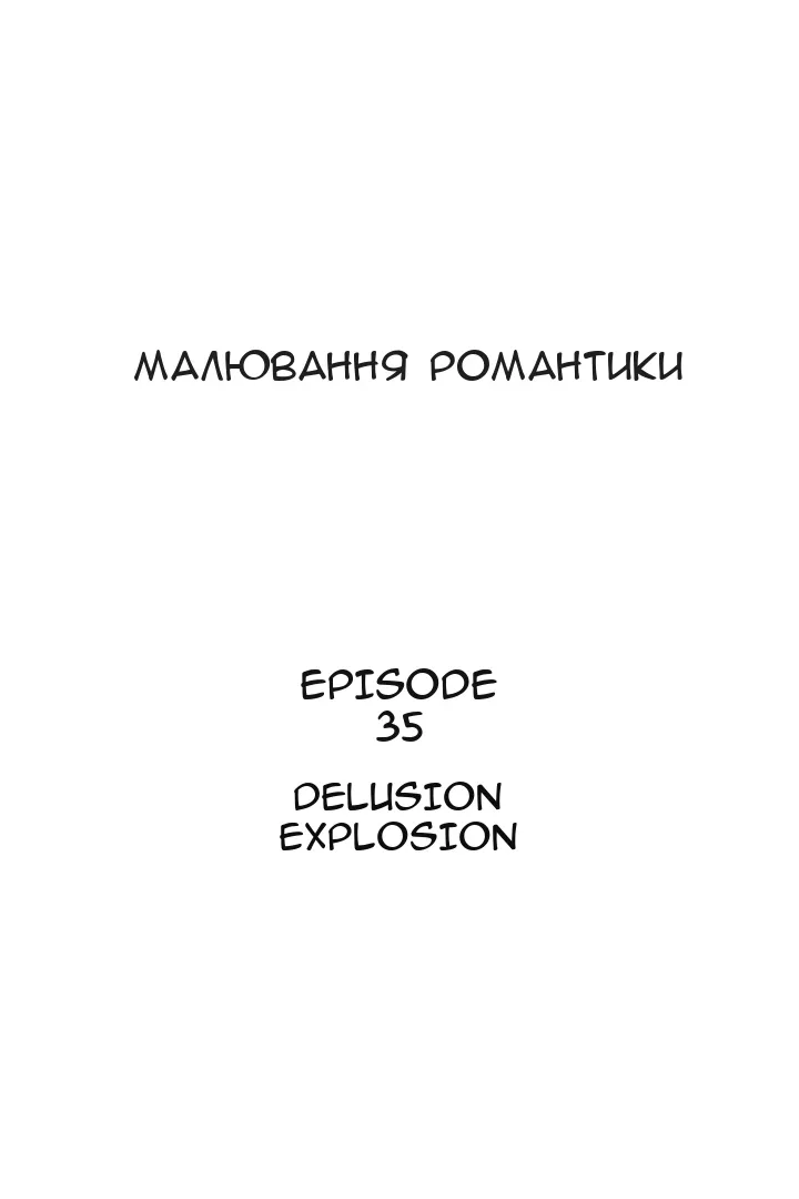Сторінка 5
