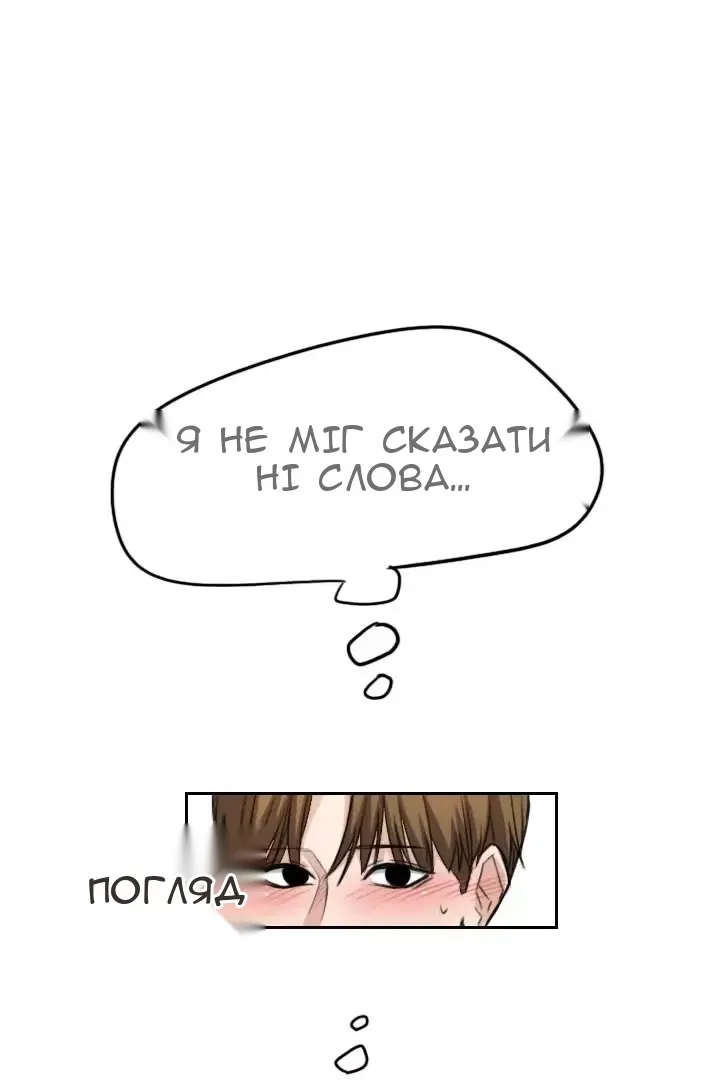 Сторінка 7