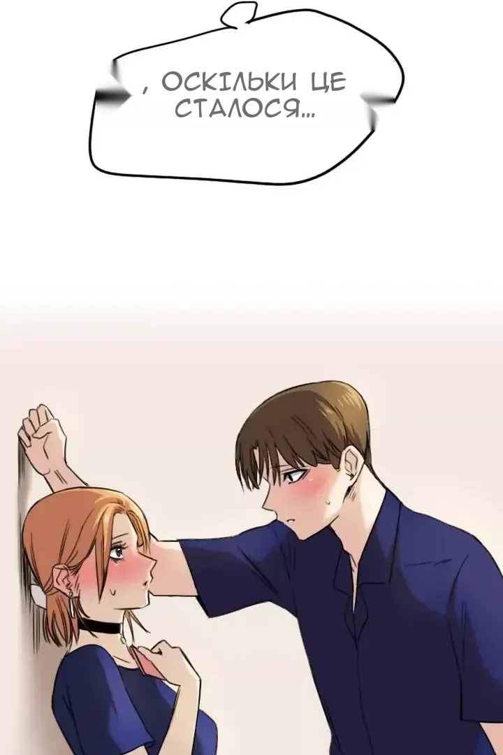 Сторінка 8