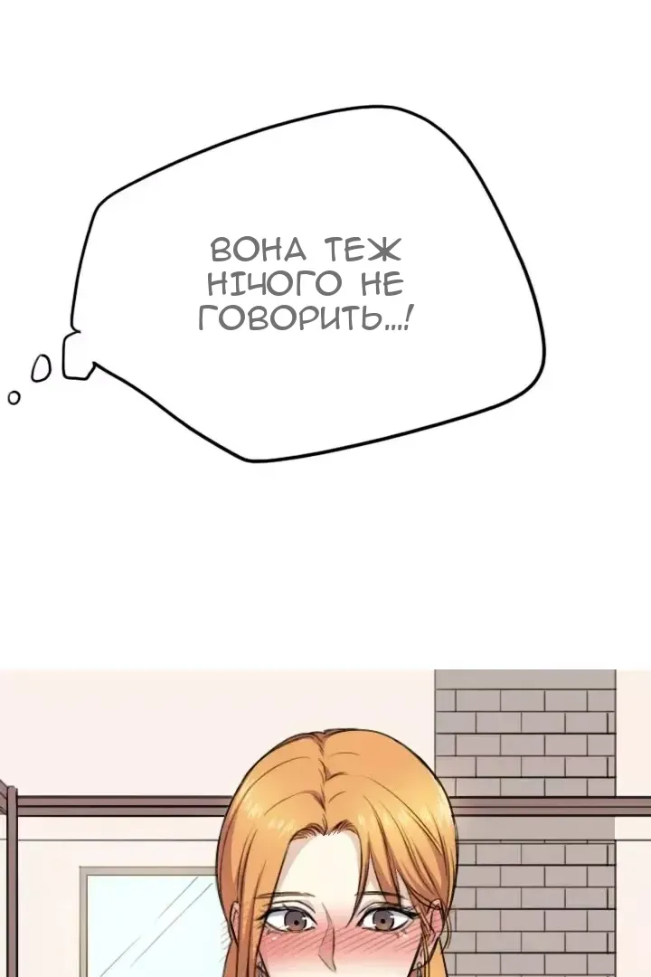 Сторінка 11