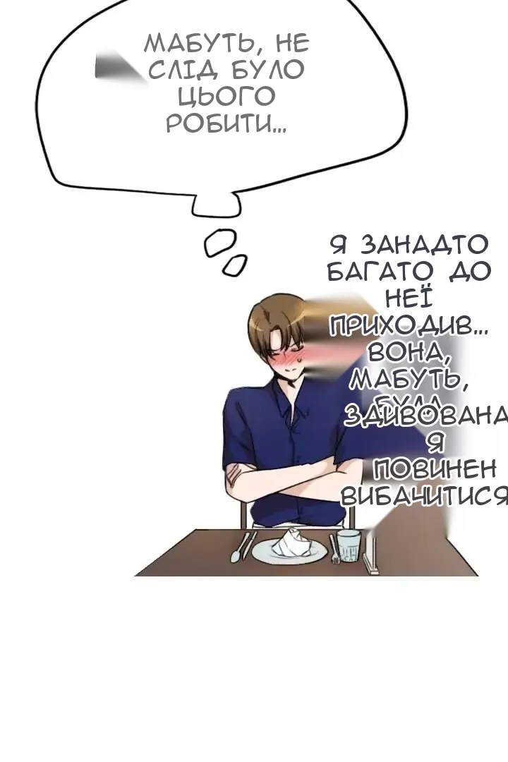 Сторінка 13