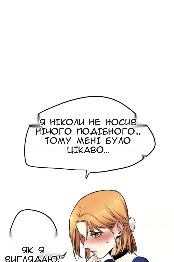 Сторінка 15