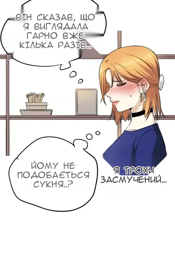 Сторінка 18
