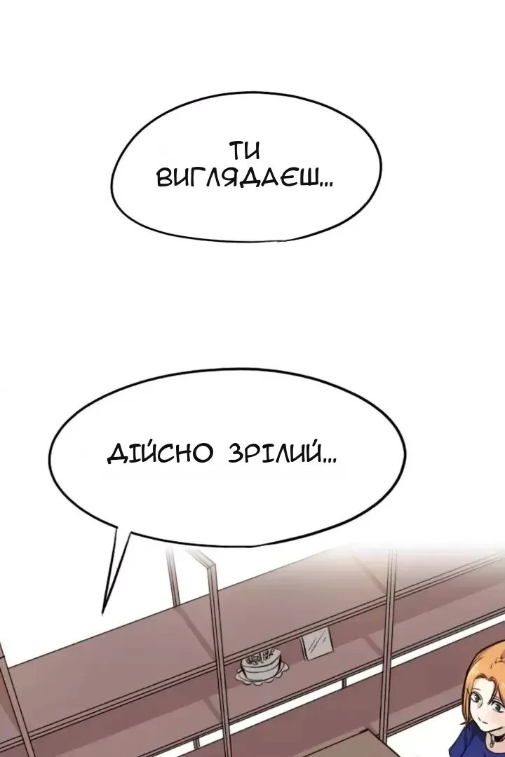 Сторінка 19