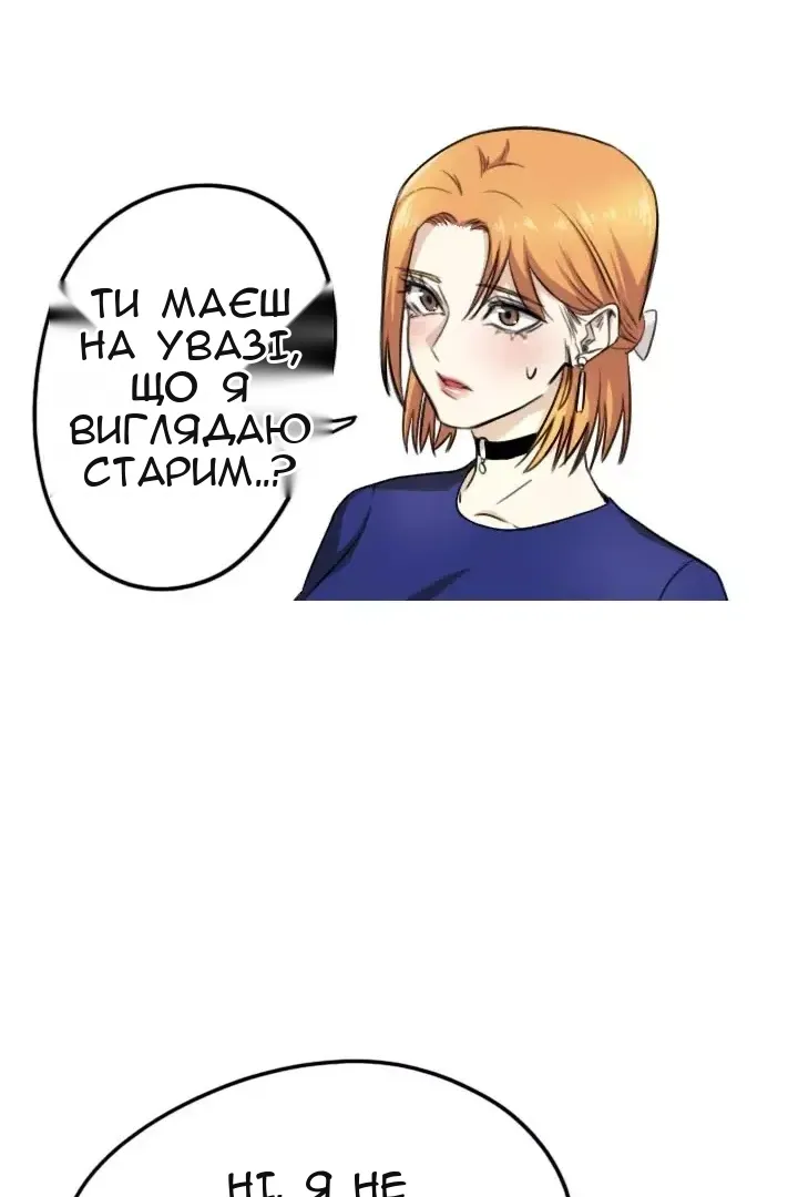 Сторінка 21