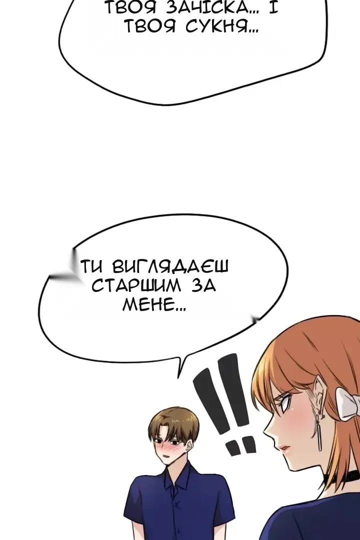 Сторінка 23