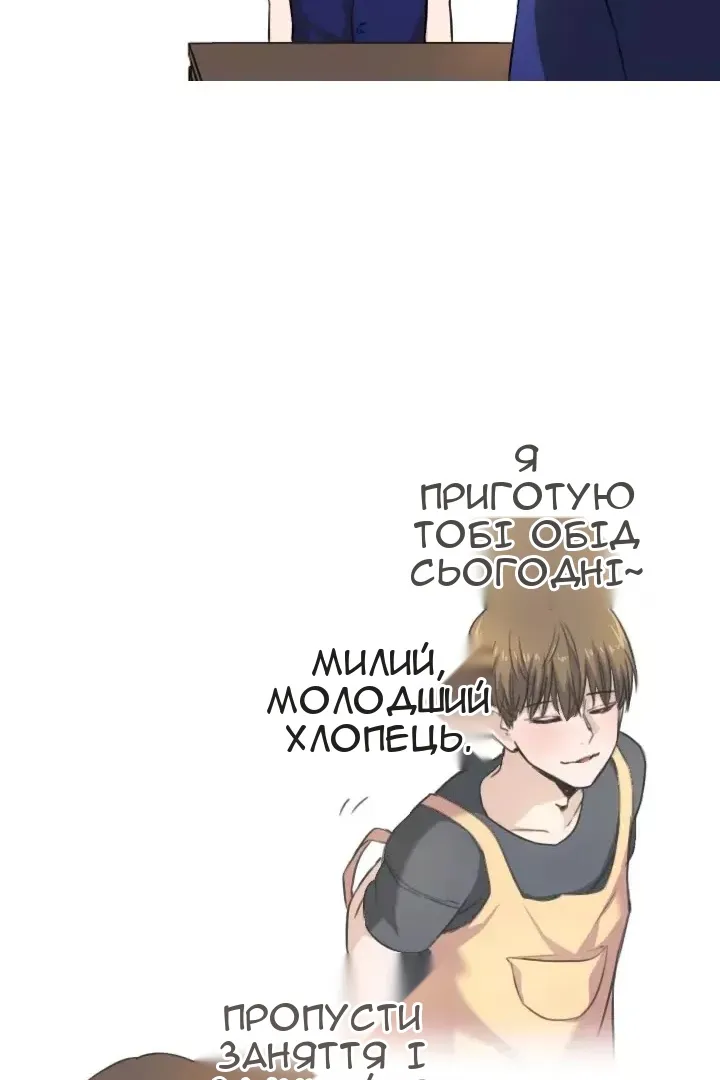 Сторінка 24