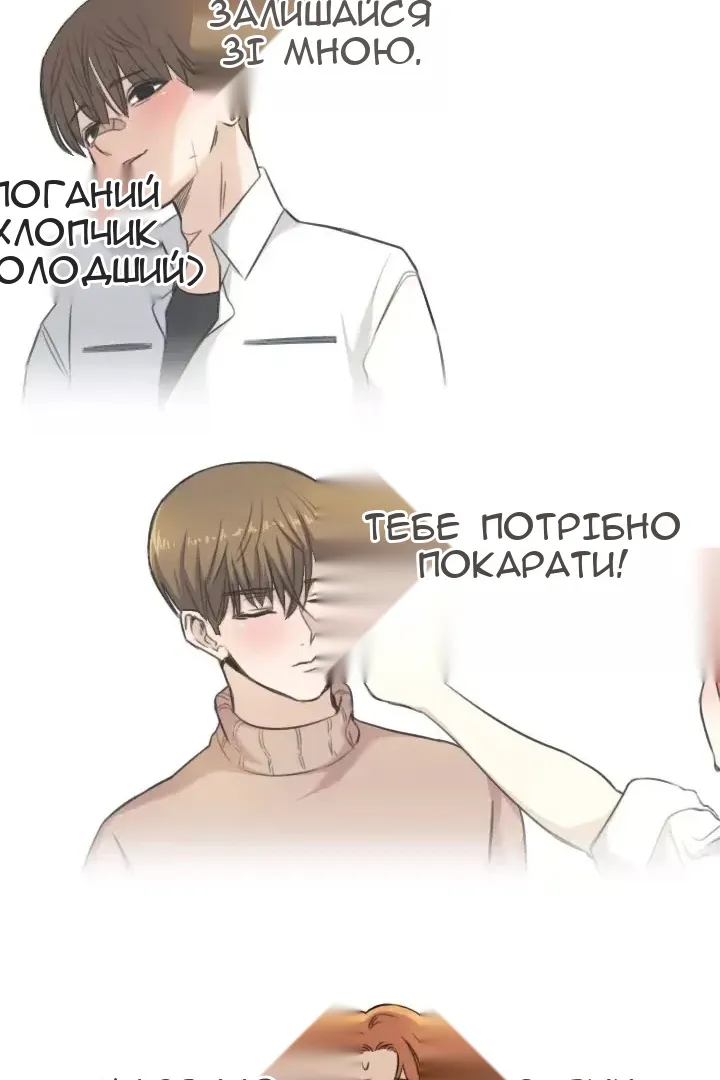 Сторінка 25