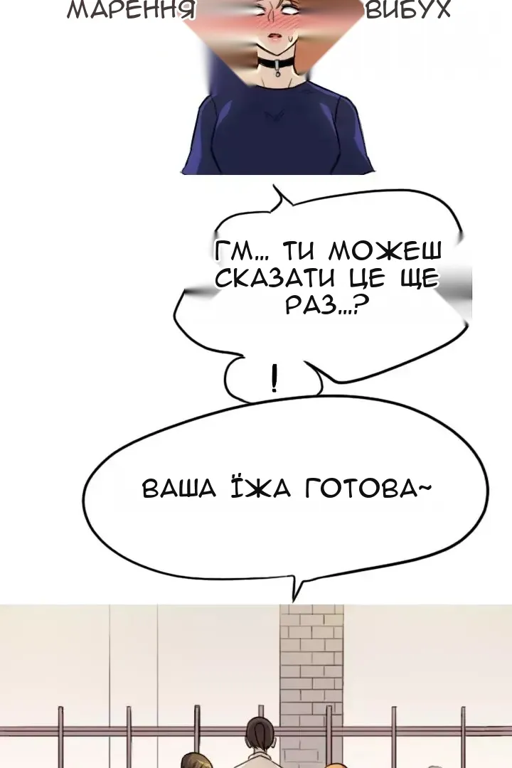 Сторінка 26