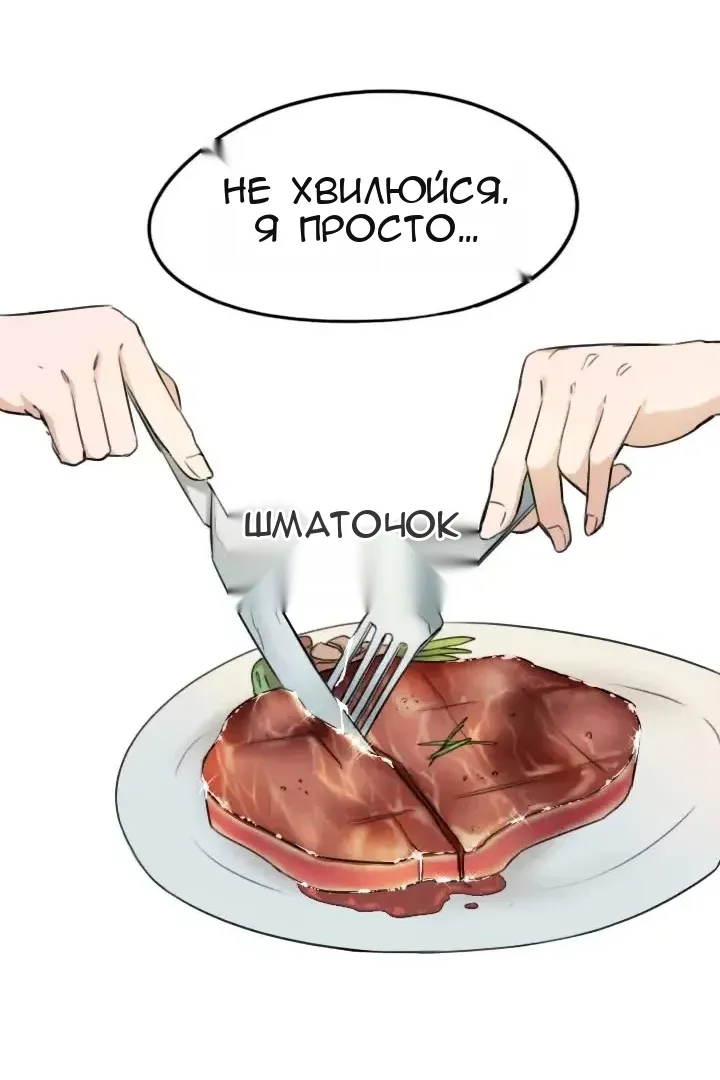 Сторінка 33
