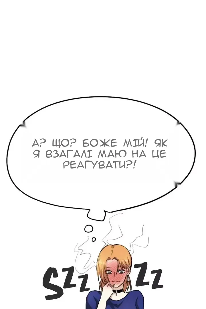Сторінка 36