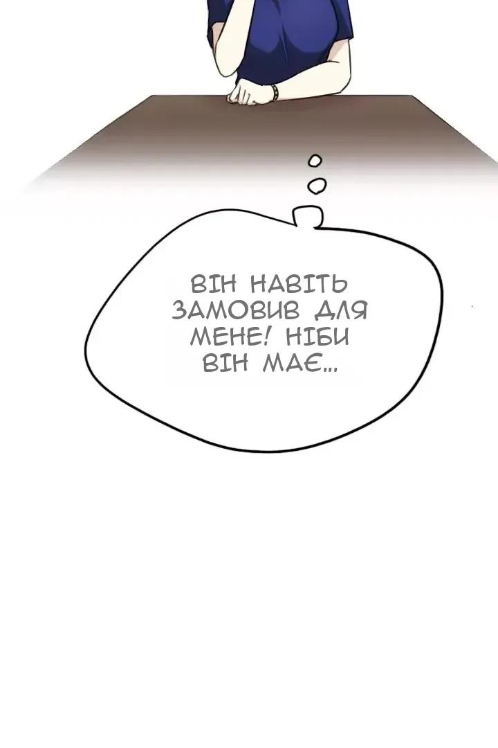 Сторінка 37